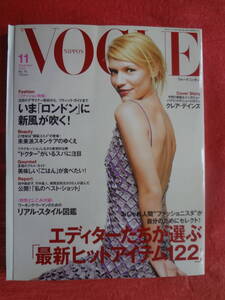  VOGUE NIPPON ヴォーグ ニッポン 2000 年11月 No.15 　表紙 クレア・デインズ 　　日経コンデナスト社発行