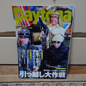 Daytona 2010年10月号 No.232 #所ジョージ#北野武#等々力ベース#ミルスペック#Extreme##