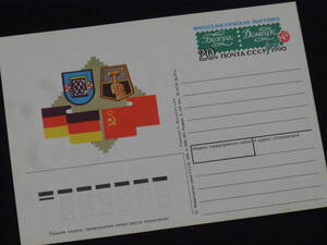 旧ソ連　官製はがき　１９９０年　２０Ｋ　未使用　２枚