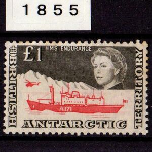 1855◆英領アトランティック切手