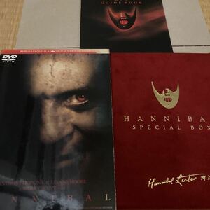 ハンニバル スペシャルボックス [DVD]