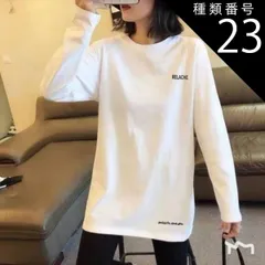 種類23：画像2/M 裾ラウンド ロンT トップス Tシャツ 白トップス ロング ロング丈 袖あり 長袖 Uネック クルーネック 襟なし Iライン かわいい 大人可愛い シンプル カジュアル 大人 おしゃれ かっこいい こなれ感 ラフ スポーティー ラブリー 