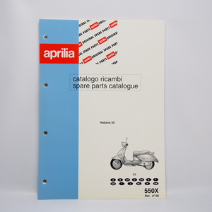 未使用.即決.送料無料Apriliaアプリリア.Habana50.ハバナ50.スペアパーツカタログ.パーツリスト.2か国語550X.99