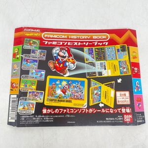 レア ファミコンヒストリーブック パタパタシールダス 台紙 ジャンボシールダス マリオ ゼルダの伝説 super mario bros. カードダス YO11D4