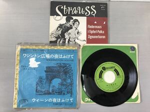 レコード盤 ザ・ぴんぼけ「盛り場怨歌」/ストンパーズ「ワシントン広島の夜はふけて」/シュトラウス「こうもり」3枚組 【F0613-2】