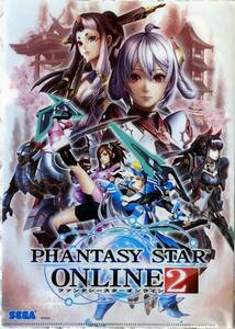 非売品 PHANTASY STAR ONLINE 2 A4クリアファイル Seraphy SEGA