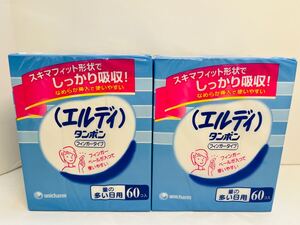 エルディ タンポン フィンガータイプ 量の多い日用 60個