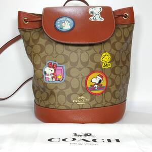 美品 COACH CE853 IMT1O　スヌーピー コラボ PEANUTS シグネチャー バッグ コーチ レザー PVC　キャンバス限定