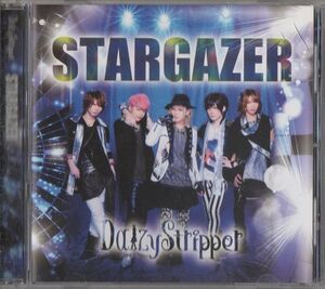 CD★DaizyStripper／STARGAZER