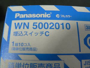 送料最安 \140　電材23：Panasonic WN5002010　パナソニック埋込スィッチＣ　未使用品