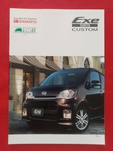 〒送料無料【ダイハツ タント エグゼ カスタム】カタログ 2009年12月 L455S/L465S DAIHATSU TANTO EXE CUSTOM RS/G/X 2WD/4WD