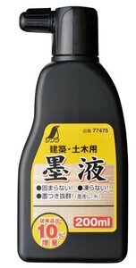 シンワ測定(Shinwa Sokutei) 墨液200ml 77475