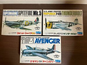 絶版品　クラウンモデル製1/144 AUTHENTIC SCALE スピットファイアMK.5 No.1 P-470 サンダーボルトNo.2グラマン TBF-1 アベンジャーNo.3 