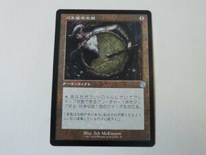 MTG 美品 【バネ葉の太鼓】 （アンコモン） 兄弟戦争 BRO 日 9枚迄