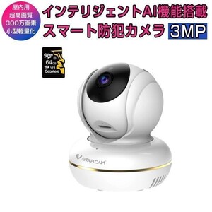 小型 防犯カメラ ワイヤレス C22S SD64GB同梱 WQHD 2K 1296p 300万画素 ONVIF対応 PSE 技適 在庫処分1ヶ月保証 送料無料「C22S/SD64.A」