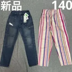 【新品】デニム シェフパンツ まとめ売り 140