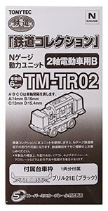 トミーテック ジオコレ 鉄道コレクション 動力ユニット 2軸電動車用 TM-TR02 ジオラマ用品