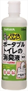 まとめ得 スマイルヘルパーさん ポータブルトイレ消臭液無色 ５００ｍｌ サラヤ 芳香剤・トイレ用 x [3個] /h