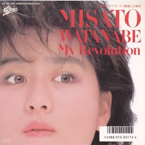 ■中古品■渡辺美里/My Revolution + 1(シングル盤)