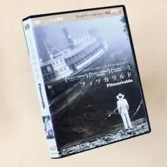 フィツカラルド HDリマスター版 DVDレンタル落ち