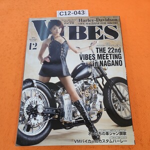 C12-043 HARLEY-DAVIDSON LIFE MAGAZINE VIBES 第22回バイブズミーティングin長野 2014/12