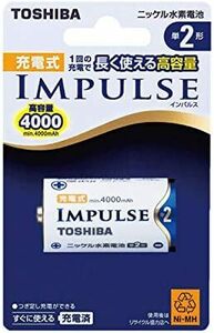 ニッケル水素電池 充電式IMPULSE_単品 充電式IMPULSE 2単2形1本入り長く使える高容量4000mAh 高容量タイプ