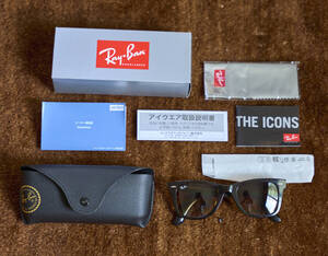 Ray-Ban WAYFARER アジアンフィット RB2140F 902/51 52 22 レイバン ウェイファーラー ブラウン サングラス RayBan 送料無料 