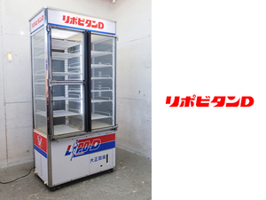 ■P625■レトロ店舗什器■サンヨー■リポビタンD■冷蔵ショーケース3段■SSR-T500FB■幅93cm■2列■照明付き■キャスター付き■