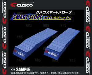 CUSCO クスコ　SMART SLOPE スマートスロープ　左右セット　(00B-070-A