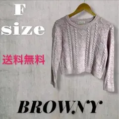 BROWNY♡ニットセーター