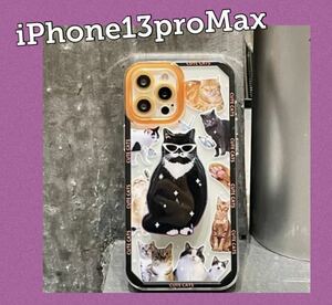 【新品未使用 即日発送】iPhone 13pro Max 猫 ケース カバー キャット ソフト Apple リング スマホ 携帯 シリコン ねこ