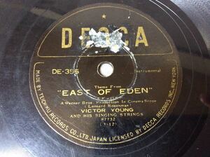 QE2274/SP盤 「EAST OF EDEN」エデンの東/「THE WORLD IS MINE」戦略空軍命令