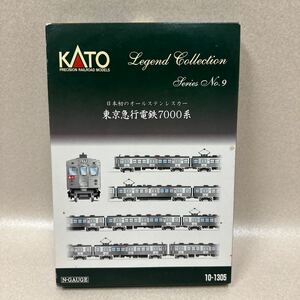 KATO Nゲージ 東京急行電鉄7000系 8両セット レジェンドコレクション No.9 10-1305 鉄道模型 