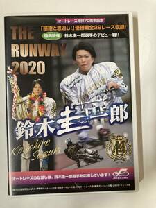 DVD「THE　RUNWAY　2020　鈴木圭一郎」　セル版