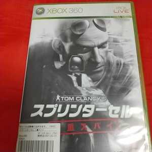 Xbox360版 スプリンターセル ２重スパイ