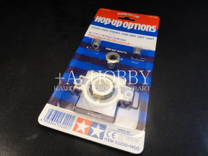 ▲TAMIYA タミヤ TA-03 TA03 TA-02 TA02 4WD フロント ワンウェイユニット OP-200 OP200 53200 新品