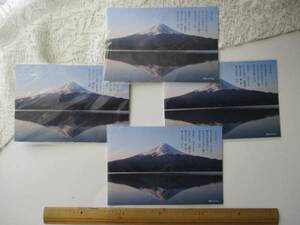 《富士山ポストカード》4枚セット「ふじの山」歌詞入り♪