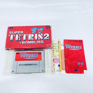 SFC スーパーファミコン ソフト スーパーテトリス2+ボンブリス 箱説付 起動確認済