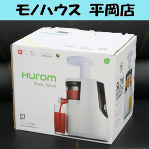 未使用保管品 HUROM Slow Juicer H2H-WWA11(ホワイト) Lタイプ スロージューサー 動作未確認 札幌市 清田区 平岡