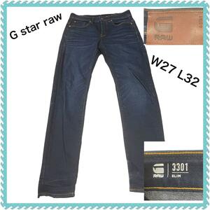 美品　G-STAR RAW 3301 SLIM W27 L32 濃紺