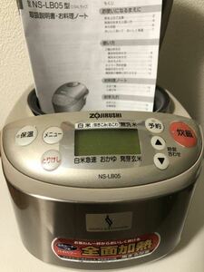 ★即決★動作確認済★象印 ZOJIRUSHI 炊飯器 マイコン炊飯ジャー ベージュ系 3合炊き 