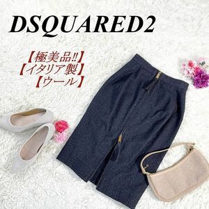 【極美品】 DSQUARED2 フロントダブルジップ スカート ハイウエスト ディースクエアード タイトスカート ひざ丈スカート 