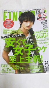 １３　８　ファインボーイズ　玉森裕太　松井玲奈　松井珠理奈　宮澤佐江　南沢奈央