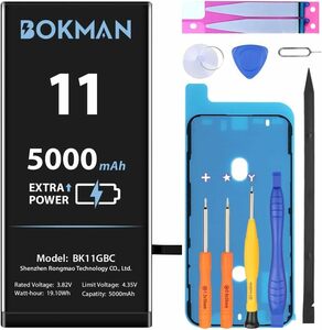 iPhone 11 Bokman iPhone 11 バッテリー 5000mAh 3.82V 互換 交換 PSE認証