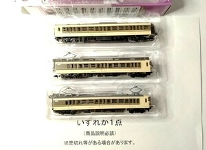 【在庫確認】●売切れあり●残りわずか●商品説明必読●いずれか１両●鉄コレ24弾 113系3800番台 クモハ113orクモハ112●複数可