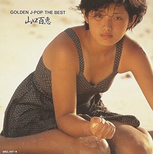 GOLDEN J-POP/THE BEST 山口百恵　(shin