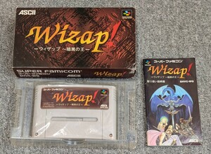 3783【起動確認済み】ＷＩＺＡＰ暗黒の王　ウィザップ SFC　箱説付き　端子メンテナンス済み　簡易清掃済み