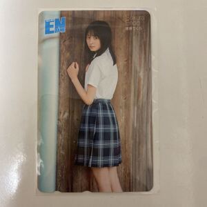 ◆新品未使用◆月刊エンタメ 乃木坂46 遠藤さくら テレホンカード◆