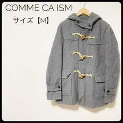 COMME CA ISM ダッフルコート　M　グレー　薄手　おしゃれ　アウター