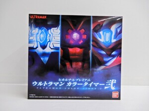 066Z774★【中古品】BANDAI/バンダイ ヒカルナルプレミアム ウルトラマン カラータイマー弐 ウルトラマンゼロ/ベリアル/ジード